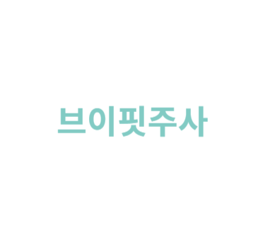 Sculpting 브이핏주사 썸네일