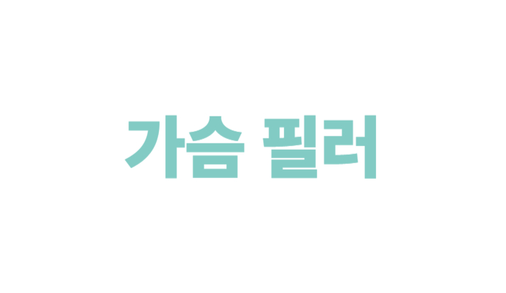 대표이미지
